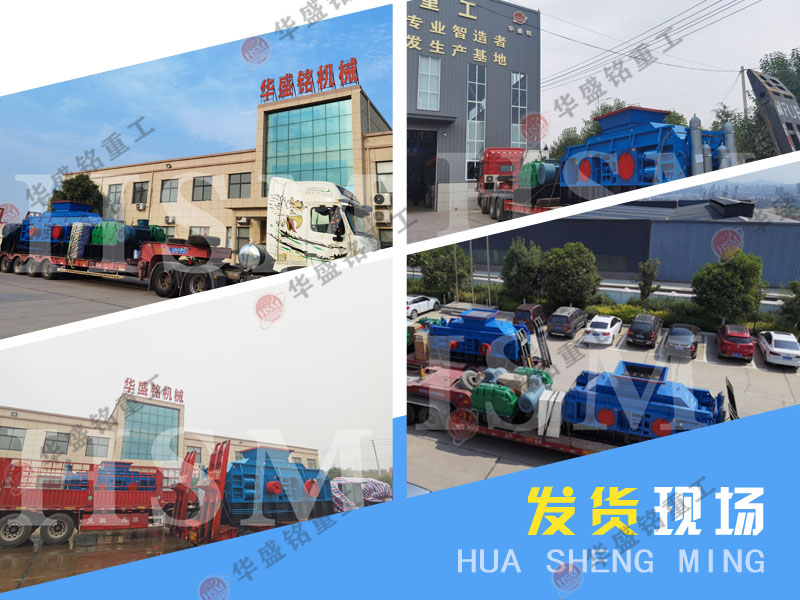 青石對輥制砂機設(shè)備好用嗎?廠家推薦