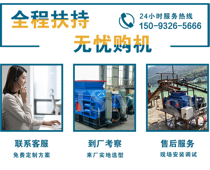 對輥制砂機(jī) 瓜子片對輥制砂機(jī)報(bào)價