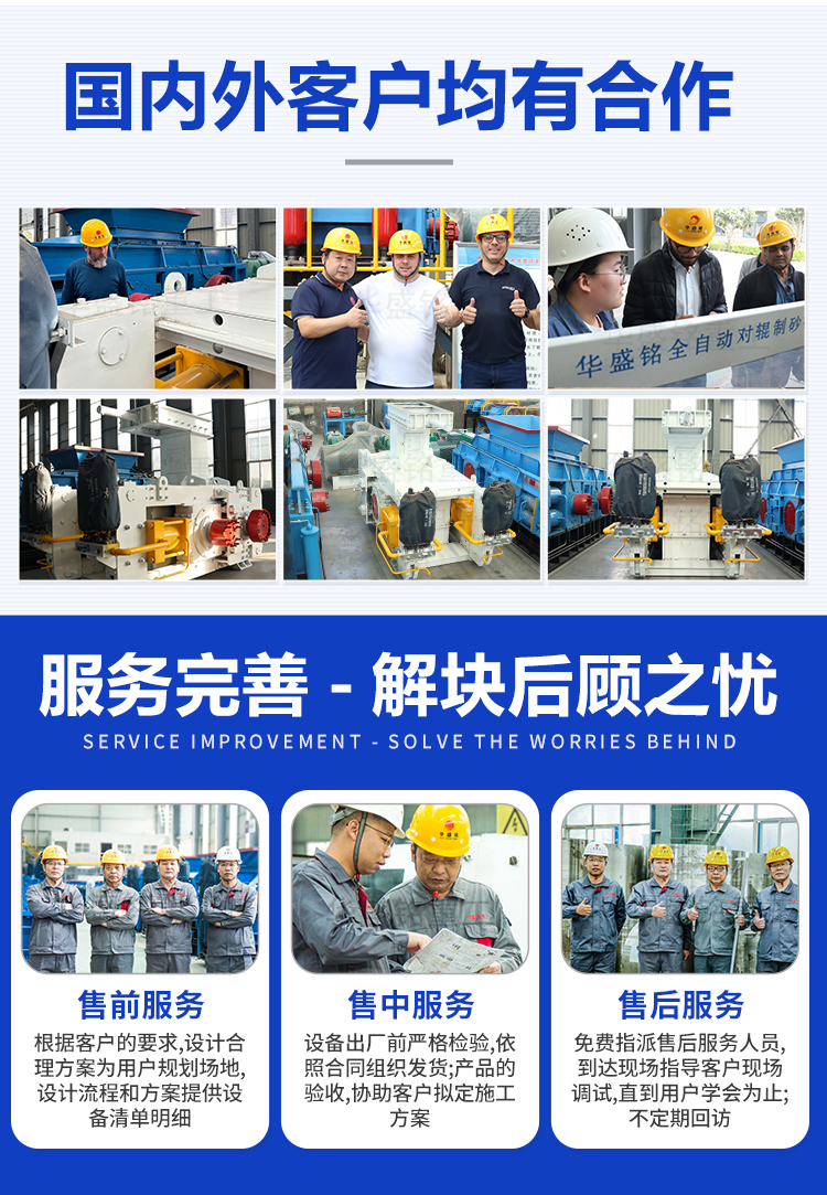 高壓輥磨機(jī)廠家 高壓輥磨機(jī)